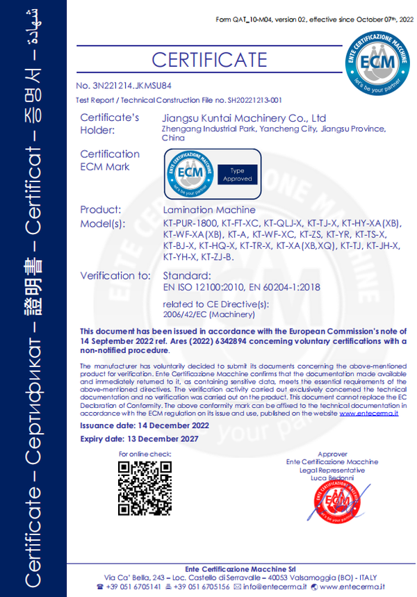 laminating machine CE certificate laminating machine CE certificate